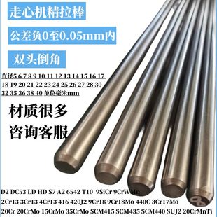 光質(zhì)圓號(hào)棒Mo rG圓 Cr圓r1542r鋼 C調(diào)棒磨35光40C冷 拉20