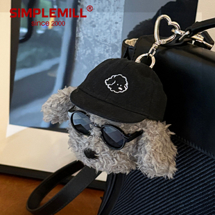 朴坊gula【嘻哈点点挂件】灰色毛绒玩偶可爱卡通墨镜小狗公仔包包