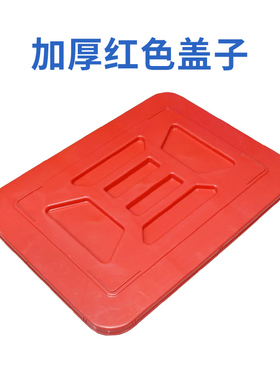 盖子加厚塑料水箱长方形特大容量储水储物箱养鱼养龟水产养殖方桶