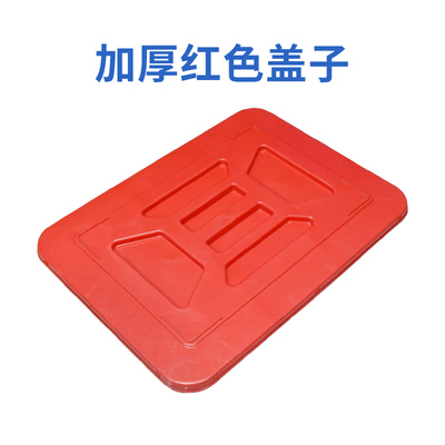 盖子加厚塑料水箱长方形特大容量储水储物箱养鱼养龟水产养殖方桶