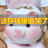 Большая копилка для взрослых для мальчиков и девочек, копилка для денег