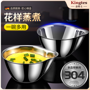 水蒸蛋碗304不锈钢蒸菜碗蒸锅烤箱专用碗婴儿宝宝蒸鸡蛋羹鸡蛋糕