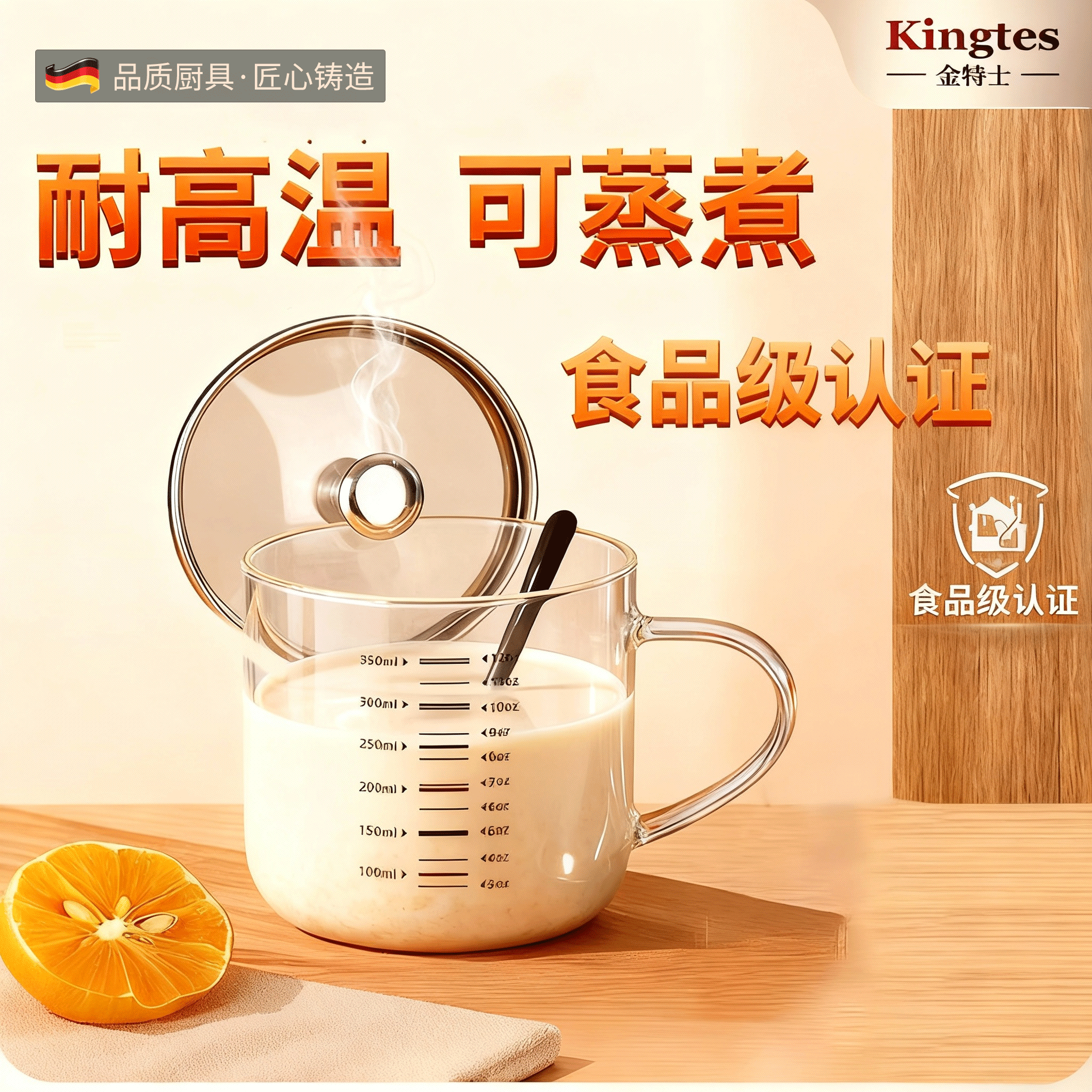 随手杯早餐杯带盖儿童杯耐高温