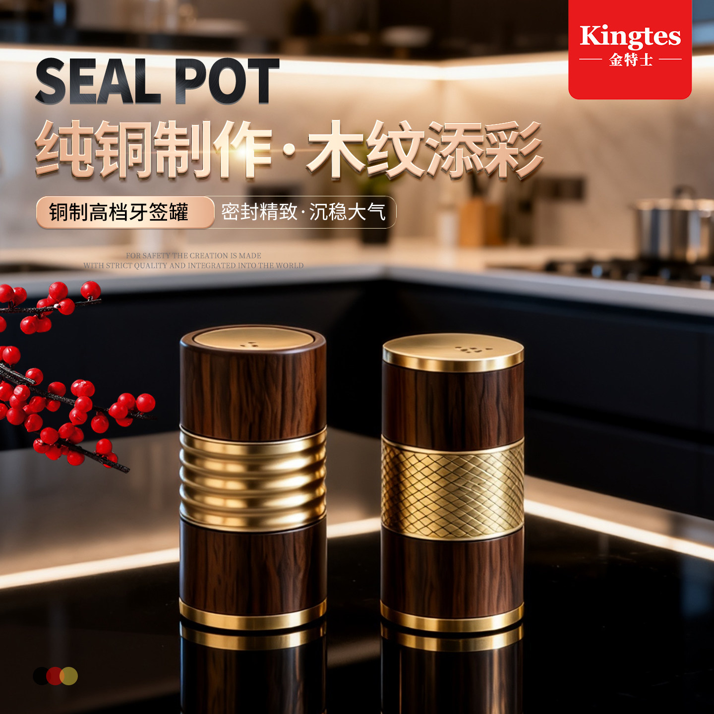 加厚纯铜制牙签筒高档木纹复古怀旧牙签罐创意家用金属牙签盒商用