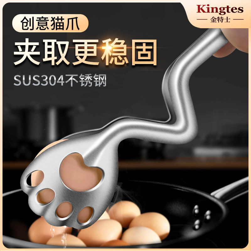 烧烤夹子厨房面包油炸烤肉食品夹鸡蛋不锈钢加厚家用煎牛排专用夹,厨房/烹饪用具,烧烤夹/叉/铲/针,淘宝优惠券,粉丝福利购,淘宝优惠卷