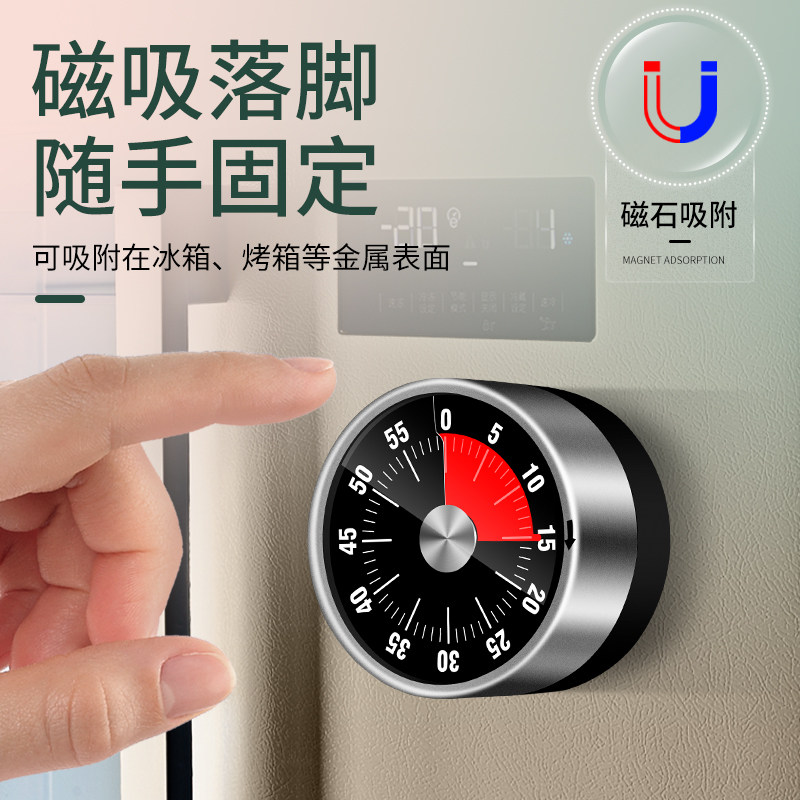 kingtes计时器厨房烘焙定时器图片