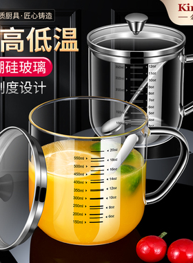 办公室水杯高硼硅玻璃茶杯耐高温带把手带喝果汁咖啡牛奶刻度杯子