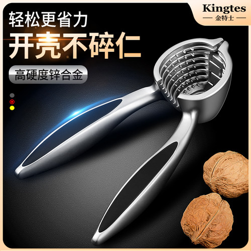 核桃夹子神器榛子松子开壳器家用