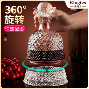 醒酒器水晶玻璃红酒杯套装葡萄酒分酒壶旋转快速醒酒轻奢高档酒具