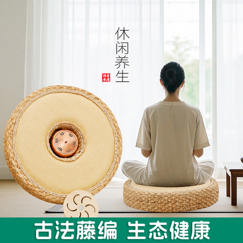 圆形藤编艾灸蒲团坐垫