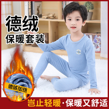 17.5元包邮 贝福佳 儿童纯棉内衣套装