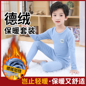 17.5元包邮 贝福佳 儿童纯棉内衣套装