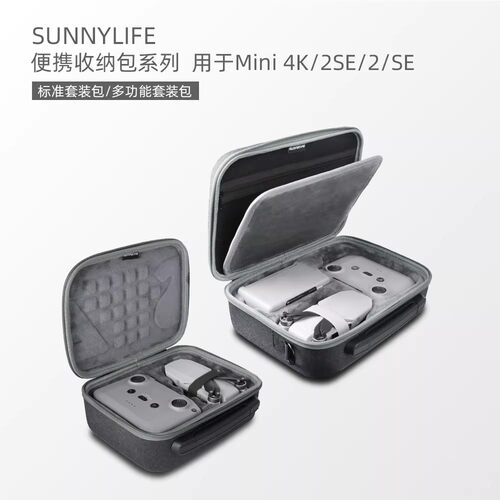 Sunnylife适用于御Mini4K套装包