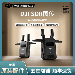 口袋级双制式 图传 HDMI 大疆 WIFI远距低延迟双路无线图传相机监视器 SDR SDI接口轻巧便携 直播影视 DJI