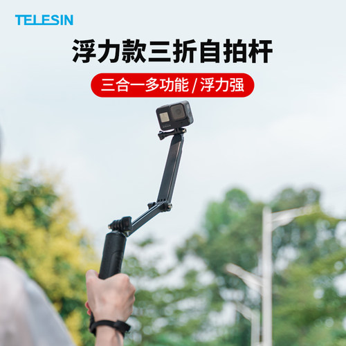 水下有浮力 可漂浮 多功能多用途使用