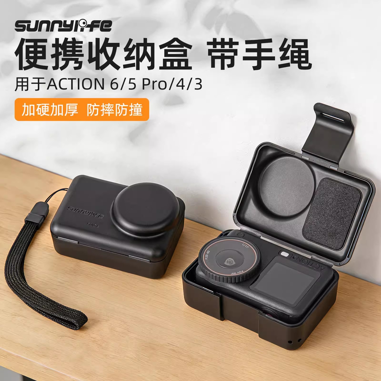 适用于djiAction6/5pro/4收纳盒图片