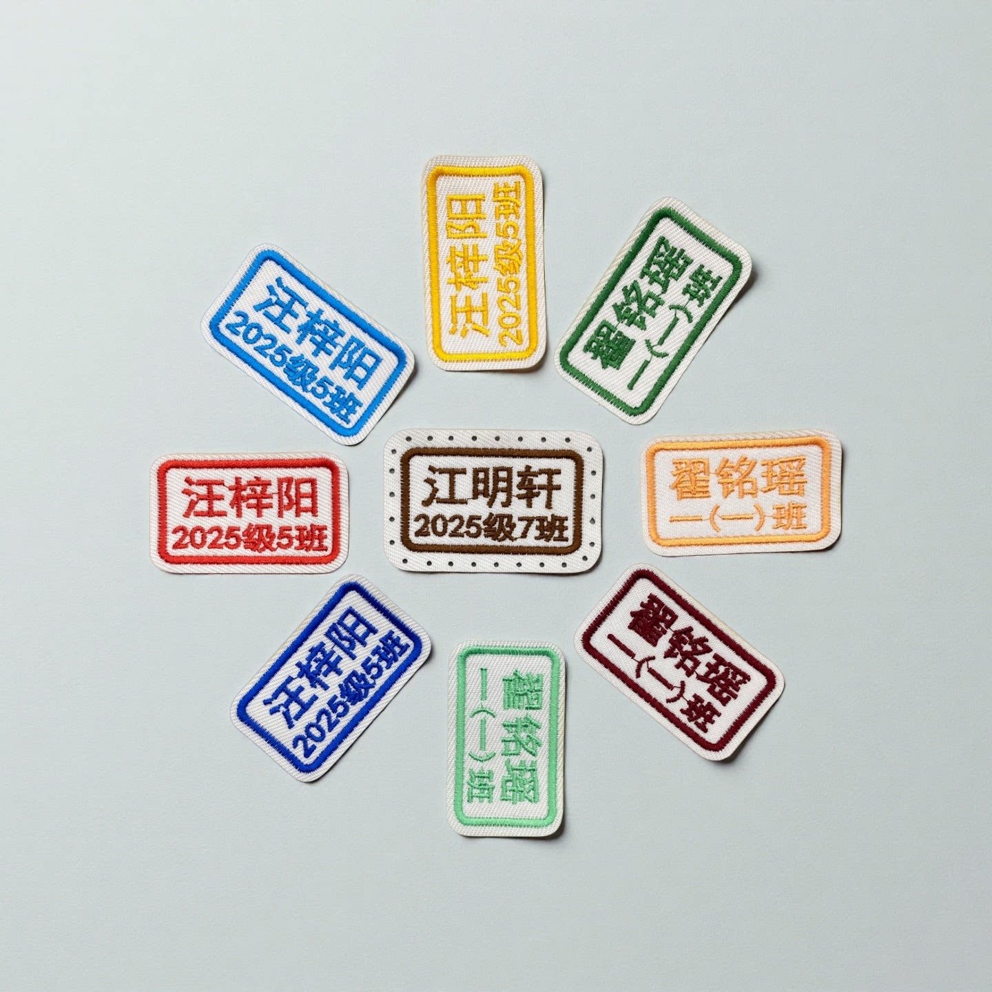 宝宝名字贴幼儿园入园姓名贴名字条儿童刺绣布贴防水可缝可烫包邮