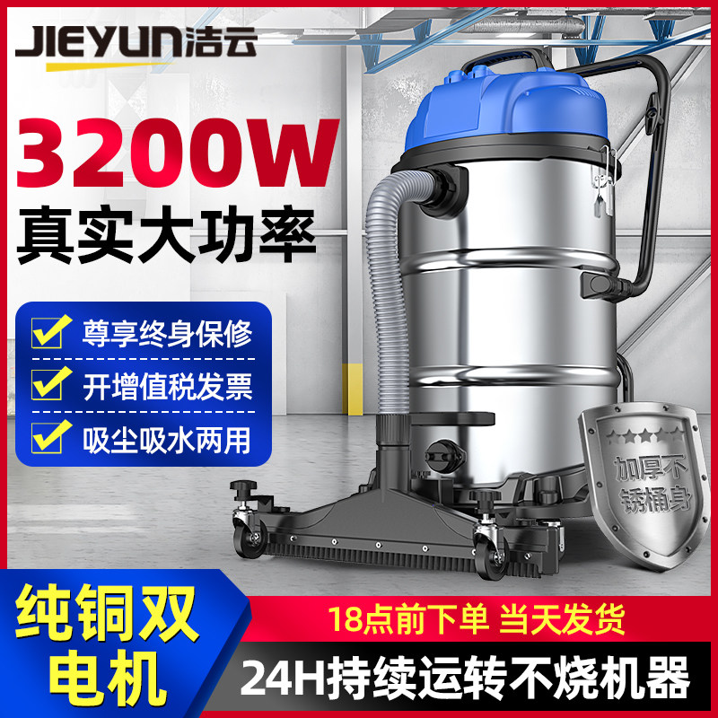 工业用吸尘器工厂车间用粉尘强力大功率大型商用大吸力吸尘吸水机