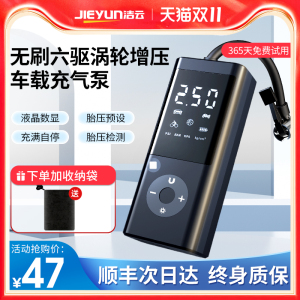 车载无线充气泵便携式电动汽轿车用打轮胎冲气筒压自动高压大功率