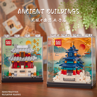 积木中国风古代建筑盲盒拼装男女孩系列玩具小颗粒国庆节礼物摆件