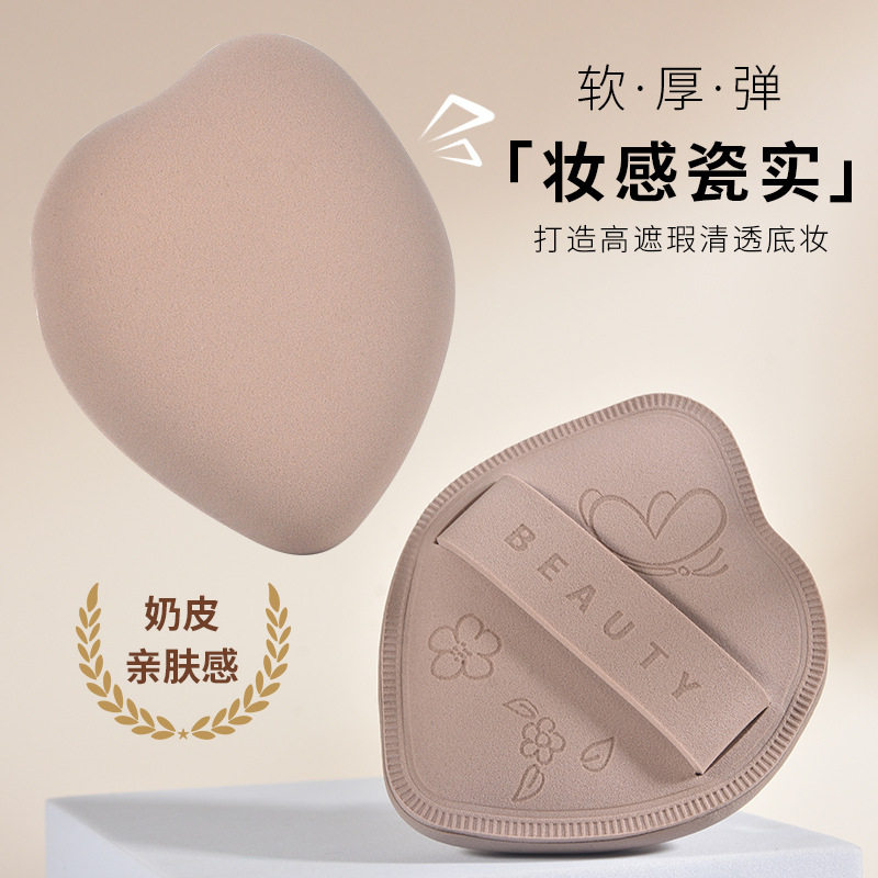 玛莉安加厚软弹粉扑D-0010新款棉花糖粉扑干湿两用亲水性化妆粉扑 - 实物图