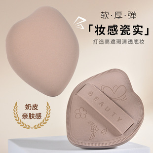 玛莉安加厚软弹粉扑D-0010新款棉花糖粉扑干湿两用亲水性化妆粉扑