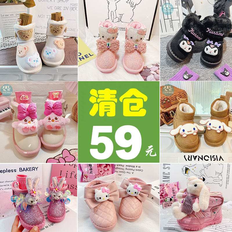 断码清仓女童雪地靴保暖大棉鞋