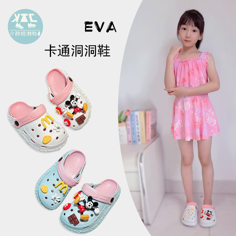 女童洞洞鞋 幼儿童宝宝女宝夏天夏季洗澡拖鞋eva外穿室内居家防滑