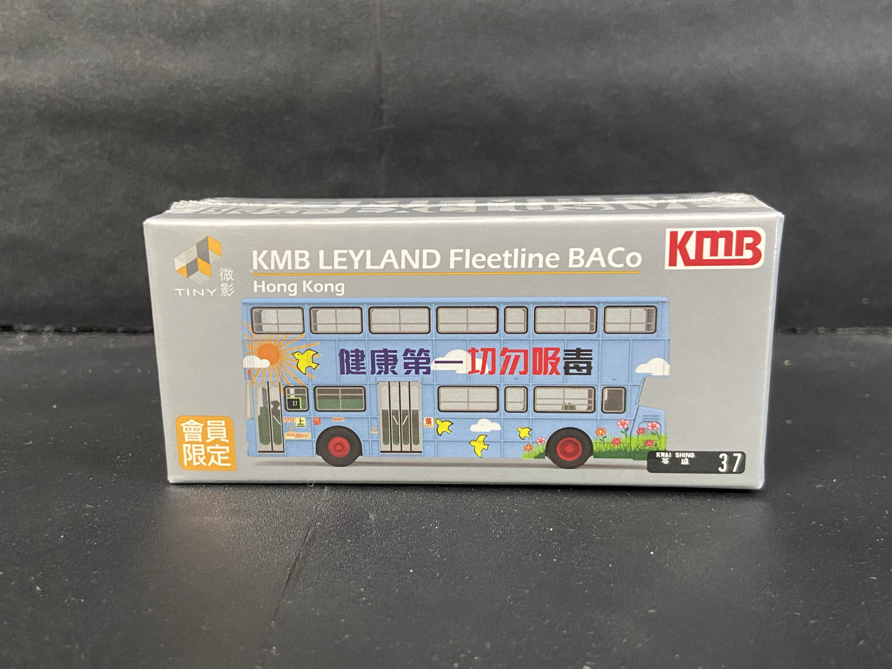 微影Tiny 香港巴士 葵盛 37 KMB BACo 利兰九巴健康第一 合金车模