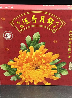 微影 Tiny 香港 巴士 九巴前卫富豪 恒香月饼中秀茂坪合金模型171