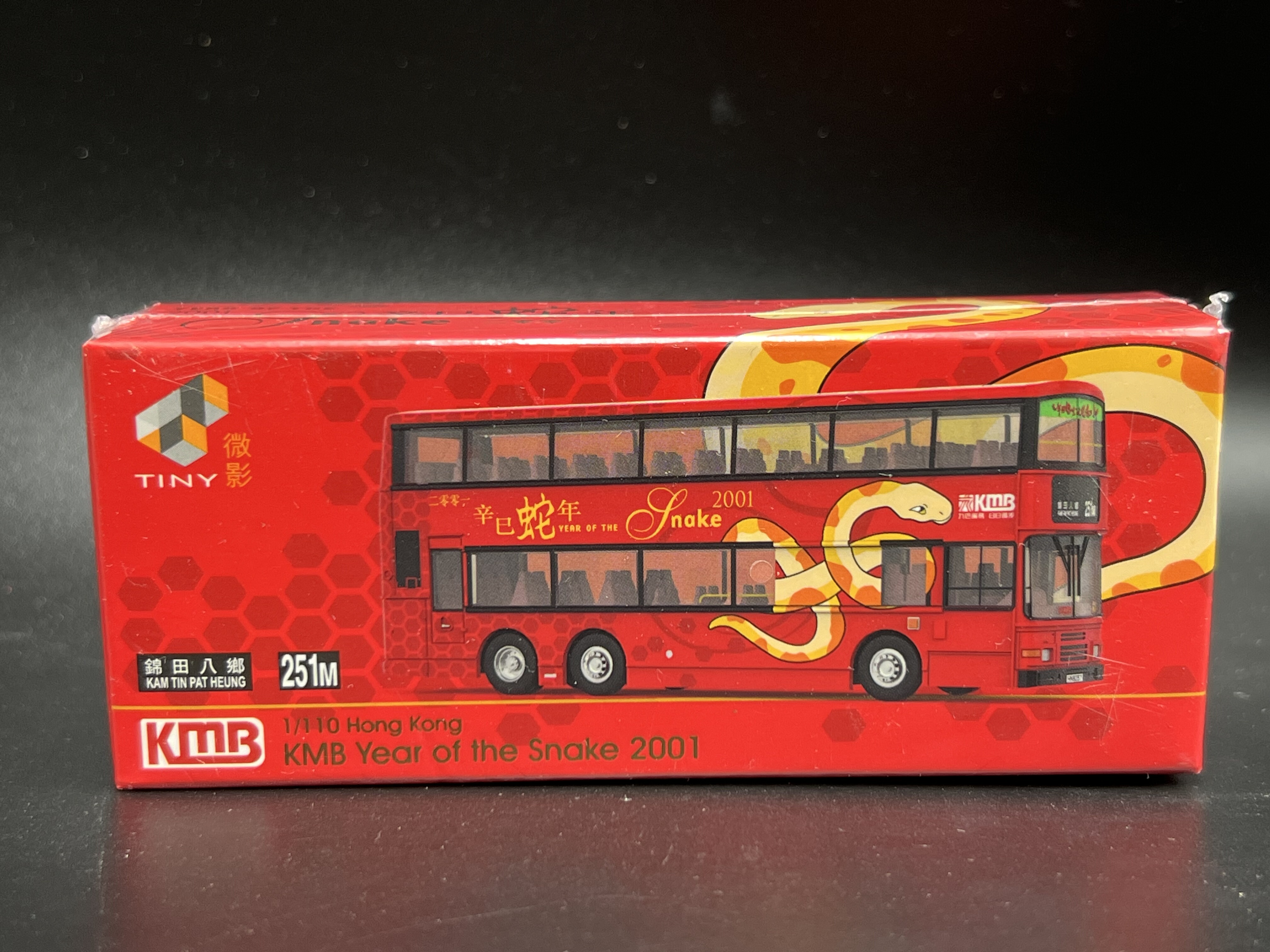 Tiny微影 2001 蛇年 香港九巴 富豪双层生肖巴士 合金汽车模型
