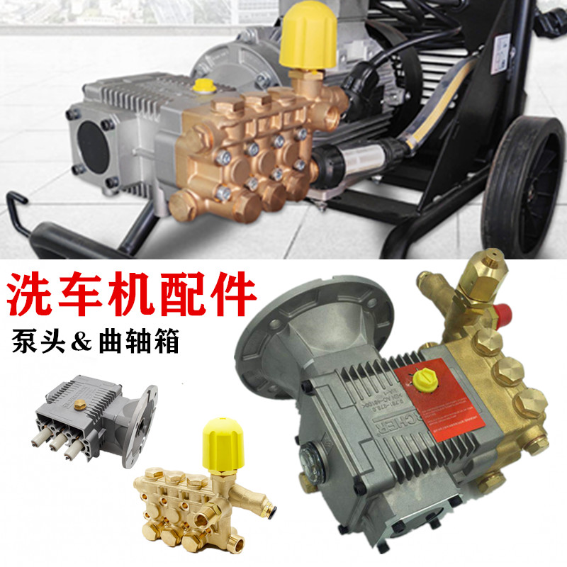 德国凯驰卡赫高压清洗机HD6/15-4黄铜泵头泵体总成HD7/11-4曲轴箱
