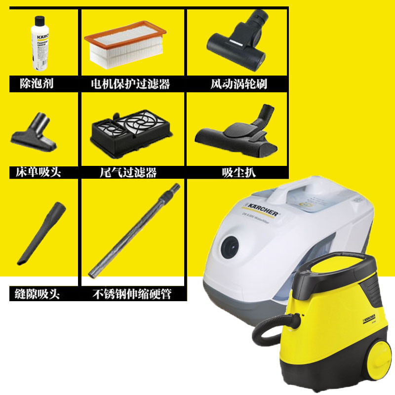 卡赫DS5800水过滤吸尘器配件DS6000扒头软管除泡剂扁嘴DS5600马达