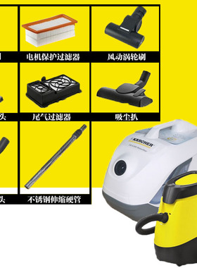 卡赫DS5800水过滤吸尘器配件DS6000扒头软管除泡剂扁嘴DS5600马达