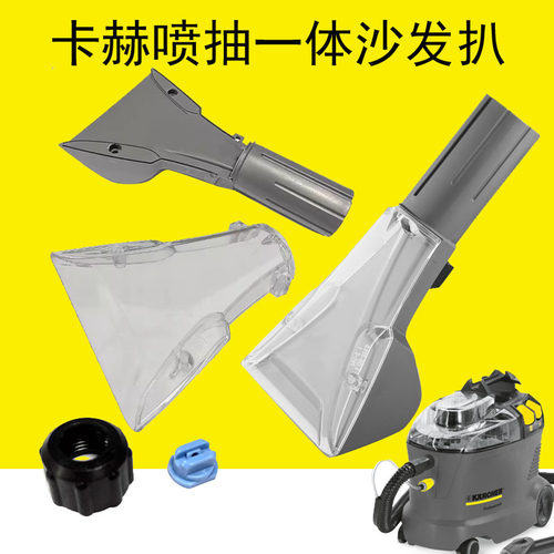 沙发扒头卡赫床单吸头小扒头