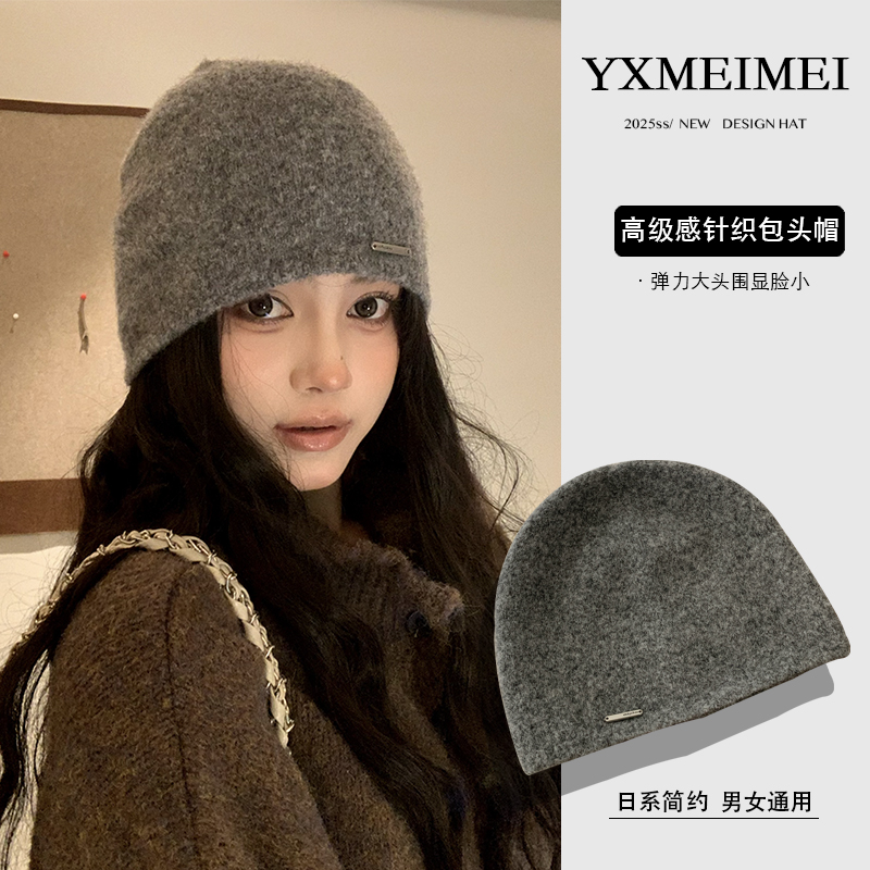 秋冬针织保暖大弹力冷帽韩系街头