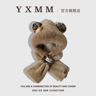 可爱玩偶KT豹纹猫耳朵毛绒帽子围巾一体女冬季防寒护耳雷锋帽防风