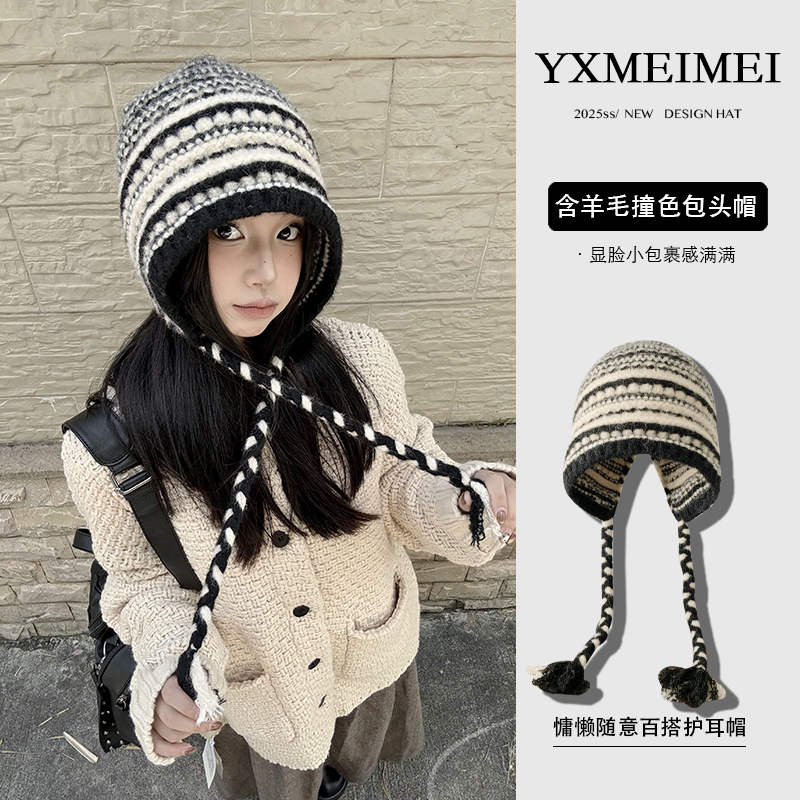 适配冬季街头保暖护耳针织毛线帽