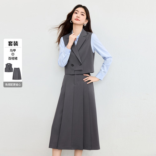 【欢欢专享】【免搭配套装】通勤双排扣翻驳领不规则马夹&松紧高