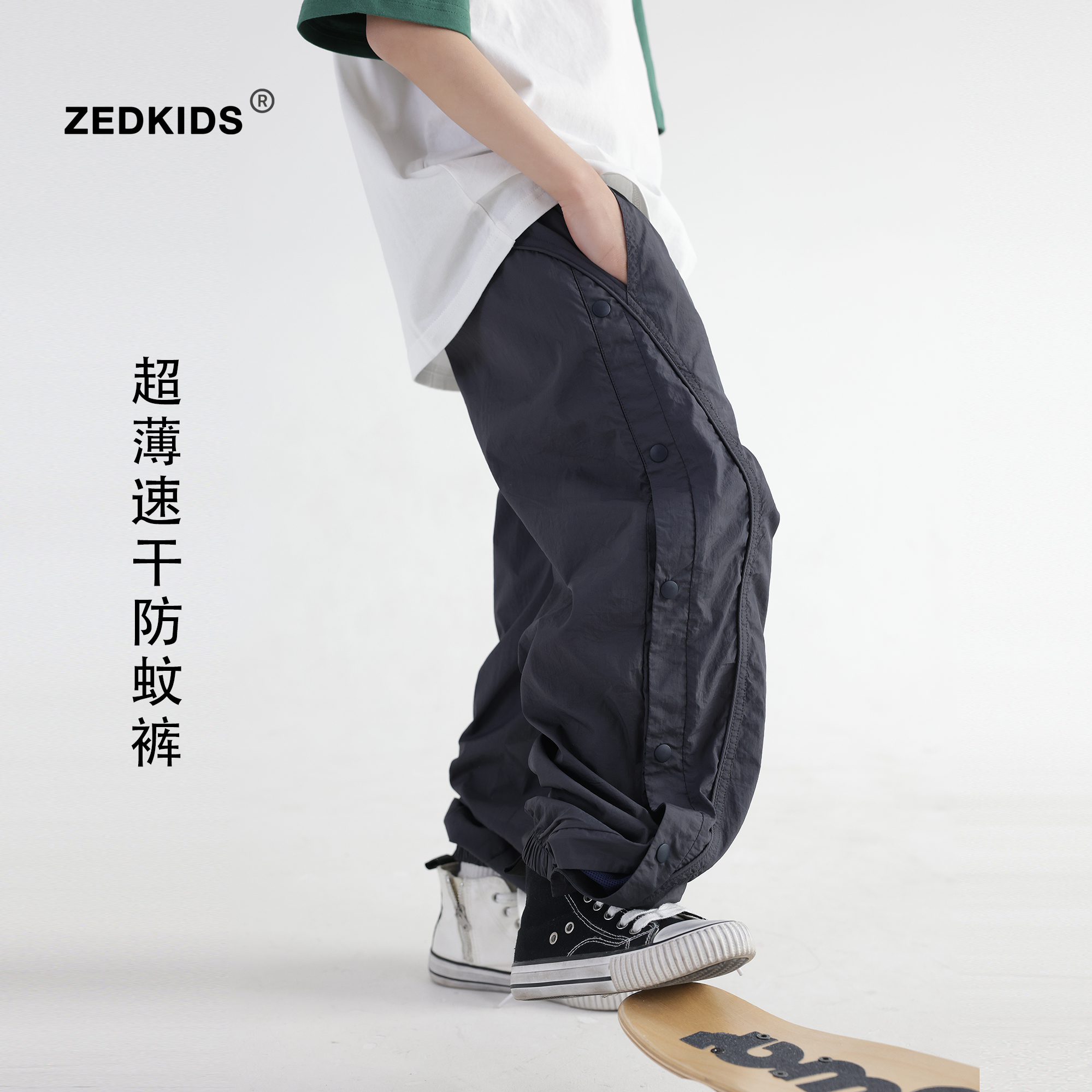 男童轻薄速干裤夏季潮酷中大童户外运动裤排扣设计束口运动防蚊裤