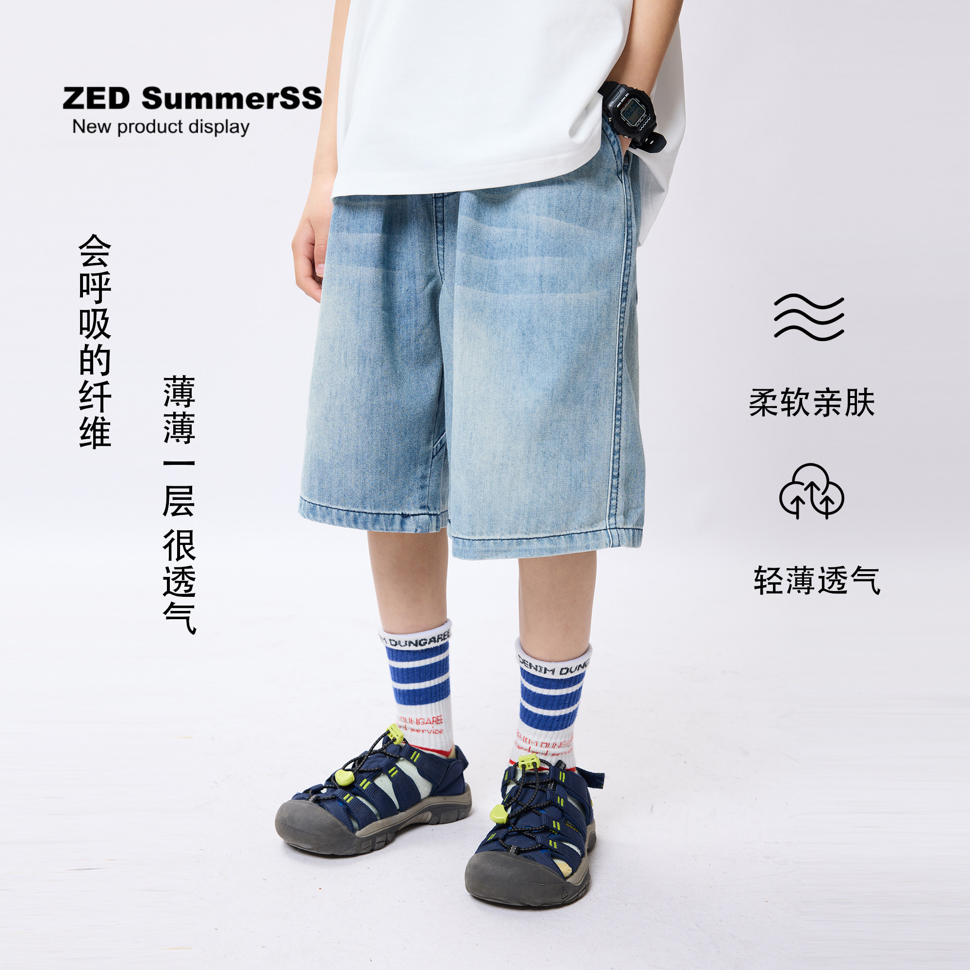 张恩朵童装男童超薄牛仔短裤夏季儿童宽松透气五分裤浅蓝牛仔中裤