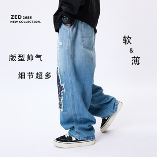 张恩朵童装儿童泼墨破洞薄软牛仔裤2026春夏款男女童宽松直筒裤子
