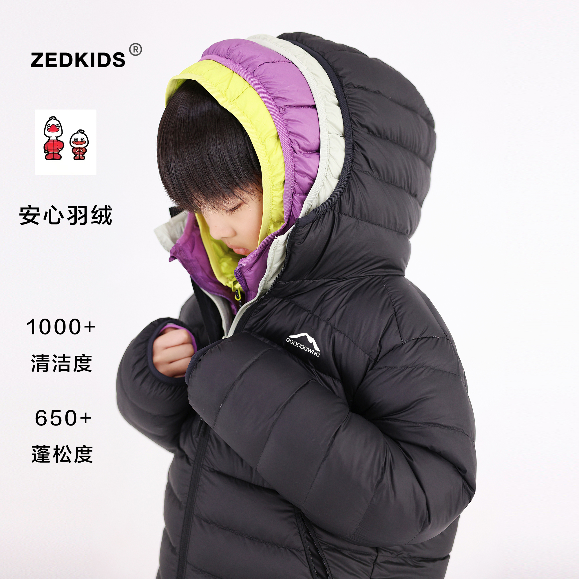 张恩朵童装【安心绒】亲子款三防排骨羽绒服儿童羽绒内胆校服神器