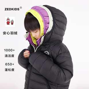 三防排骨羽绒服儿童羽绒内胆校服神器 亲子款 张恩朵童装 安心绒