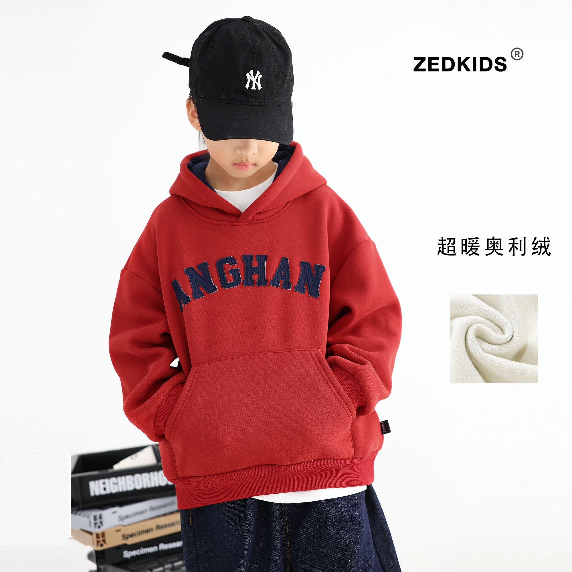 张恩朵童装男童新年红色卫衣一体绒加绒帽衫本命年过年衣服男孩潮