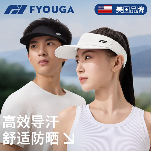 FYOUGA斐佑空顶帽夏遮阳防晒跑步
