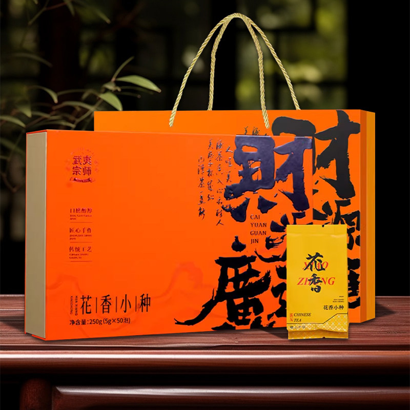 ��ɽС�ֺ���Ҷ���װ 528Ԫ