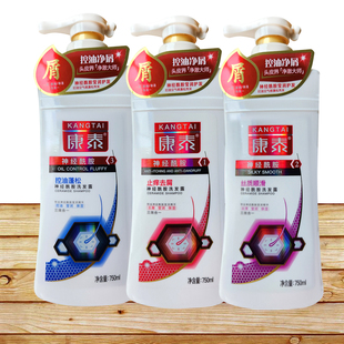 洗发水祛屑止痒清爽控油蓬松丝质顺滑洗发露发膜护发康泰神经酰胺