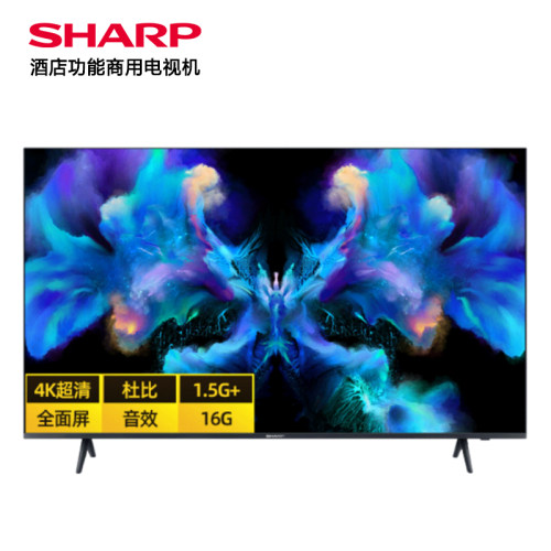 夏普商用酒店机支持IPTV刷机