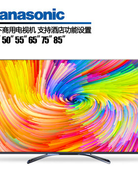 松下商用电视机更换开机图像